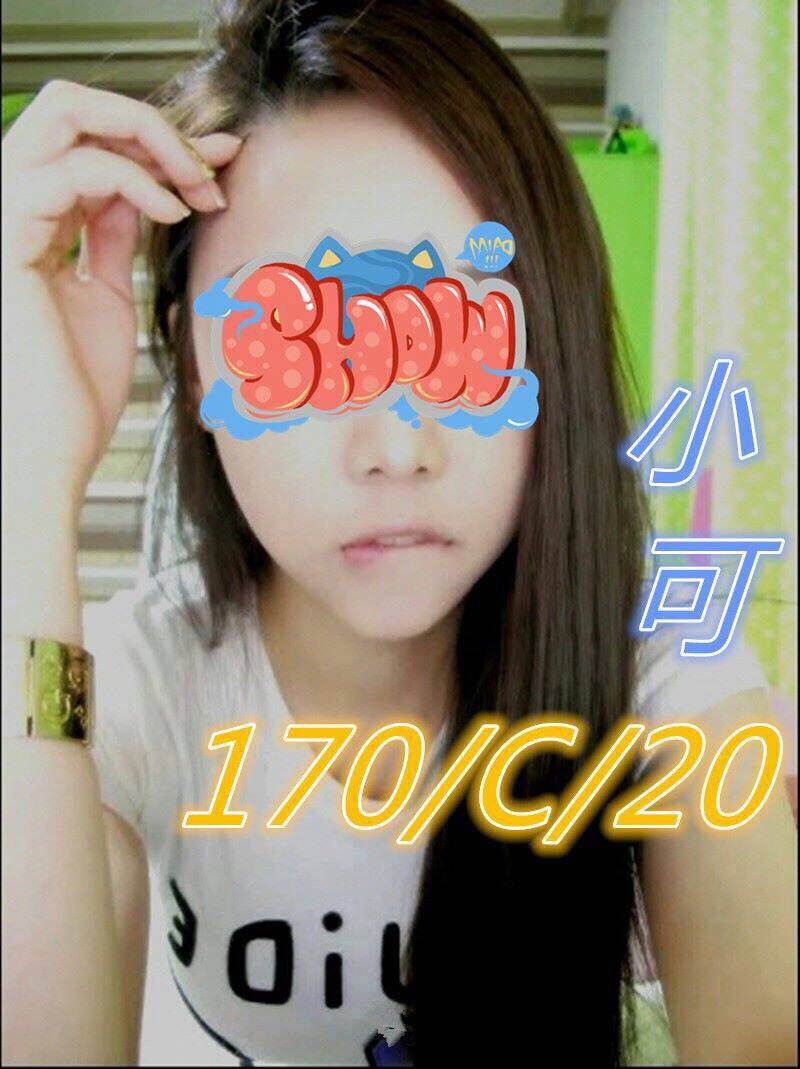 嘉義東區外送茶 寒心 167/58/27/34D 大學生係花